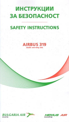 bulgaria air airbus 319.jpg